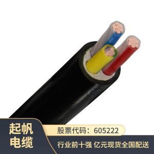 Sailing cable ZC-YJV3*6 3*2.5 three-core 1.5-6 square copper core flame retardant power cable