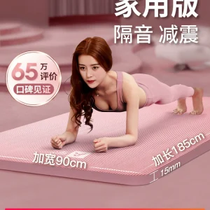 yoga mat beginner non-slip women's thickened widened soundproof shock absorbing fitness mat men's dance yoga mat home